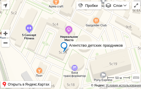 аниматор детский